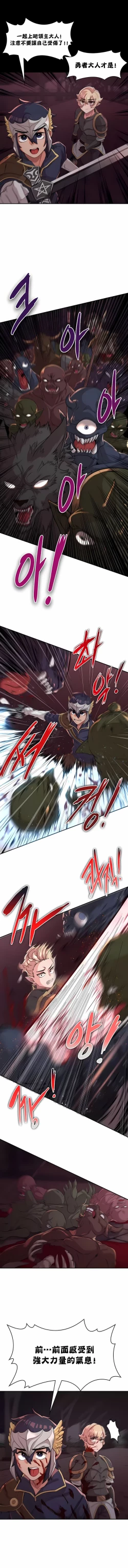 Page 99 of 黄油反派/醒來之後，變成黃遊反派！？1-50 第一季完结