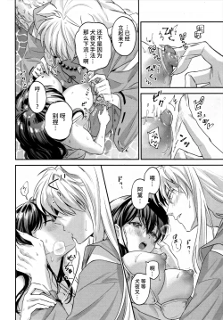 Page 13 of LATE-SUMMER GREETHINGS TO YOU!