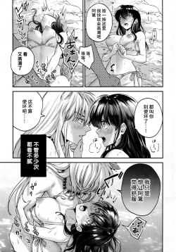 Page 24 of LATE-SUMMER GREETHINGS TO YOU!