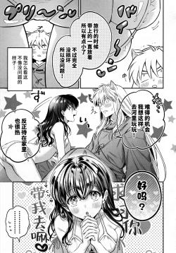 Page 4 of LATE-SUMMER GREETHINGS TO YOU!