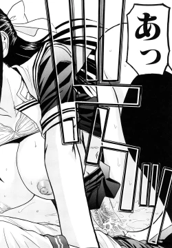 Page 31 of Itazura senyou Hanahira Seitokaichou