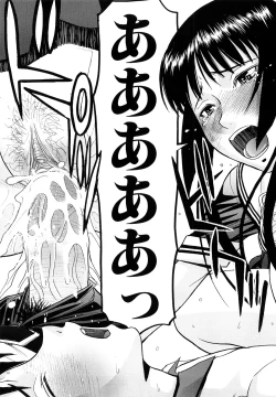 Page 32 of Itazura senyou Hanahira Seitokaichou