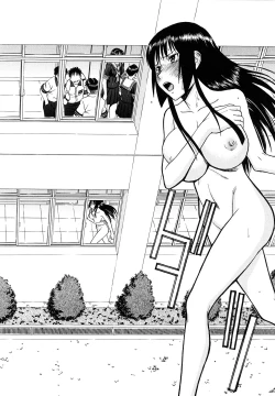 Page 97 of Itazura senyou Hanahira Seitokaichou