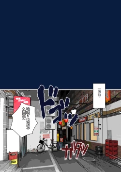 Page 4 of Zettai Fukujuu JK