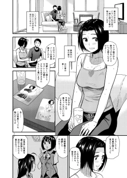 Page 3 of Tender Time 2