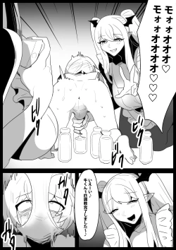 Page 14 of Josei ni Kigai o Kuwaeru to Succubus Bokujou ni Okurareru Houan ga Seiritsu shite Shimatta Ohanashi