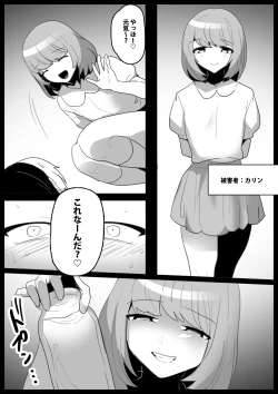 Page 27 of Josei ni Kigai o Kuwaeru to Succubus Bokujou ni Okurareru Houan ga Seiritsu shite Shimatta Ohanashi