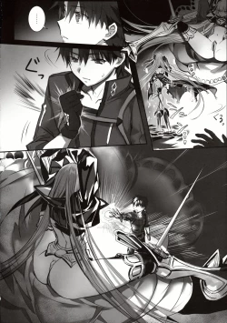 Page 13 of the innermoSt of the Girl