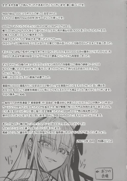 Page 32 of the innermoSt of the Girl