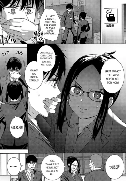 Page 2 of Meguri Ai | Fateful Encounter