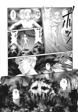 Page 128 of Meshibe no Sakihokoru Shima de - On the island where pistils are in full bloom