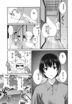 Page 68 of Meshibe no Sakihokoru Shima de - On the island where pistils are in full bloom