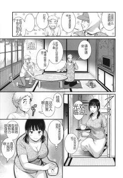 Page 72 of Meshibe no Sakihokoru Shima de - On the island where pistils are in full bloom