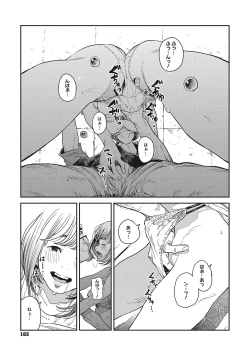 Page 102 of Ito o Yoru