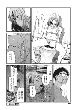 Page 111 of Ito o Yoru