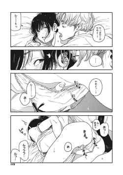 Page 114 of Ito o Yoru