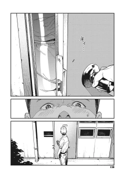 Page 127 of Ito o Yoru