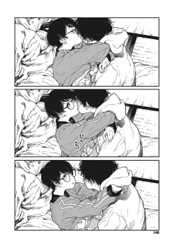 Page 145 of Ito o Yoru