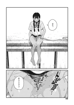 Page 179 of Ito o Yoru