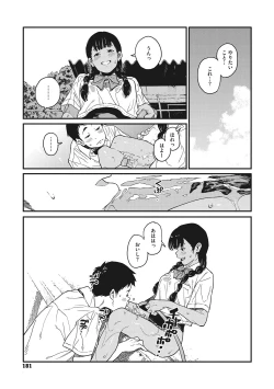 Page 180 of Ito o Yoru