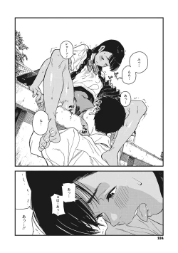 Page 183 of Ito o Yoru