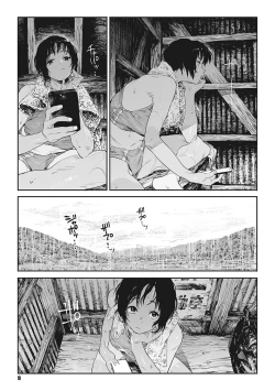 Page 8 of Ito o Yoru