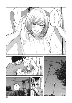 Page 94 of Ito o Yoru