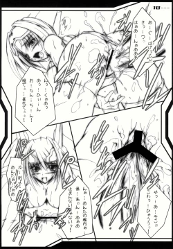 Page 10 of INFINITE LOVER / CLIMAX TH,S