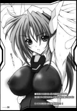 Page 24 of INFINITE LOVER / CLIMAX TH,S