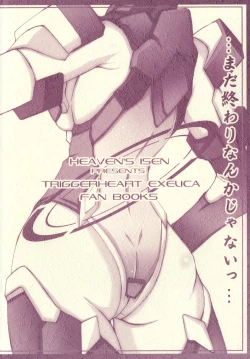 Page 34 of INFINITE LOVER / CLIMAX TH,S