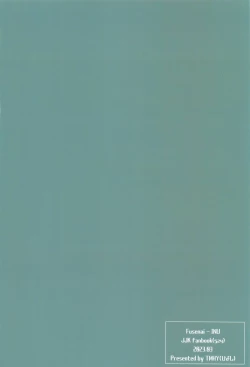 Page 26 of Fusenai Inu