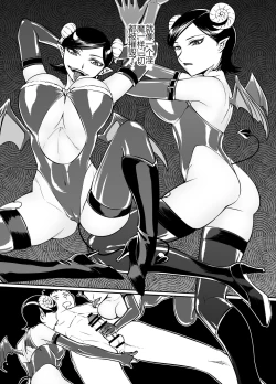 Page 10 of Onanie Bokumetsu Rubber Joi