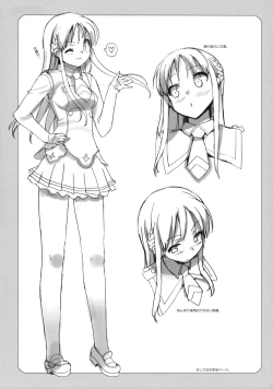 Page 14 of Takuji Hon 2010 Natsu