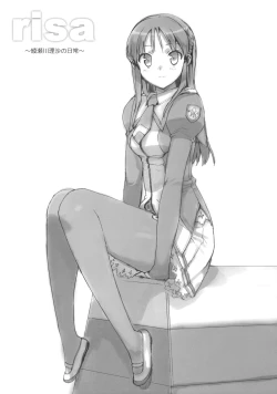 Page 2 of Takuji Hon 2010 Natsu