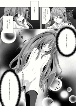 Page 22 of Roshutsu Shoujo Tora