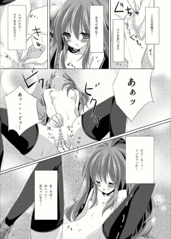 Page 28 of Roshutsu Shoujo Tora