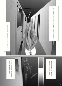 Page 35 of Roshutsu Shoujo Tora