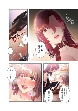 Page 102 of Harem x Harem 3