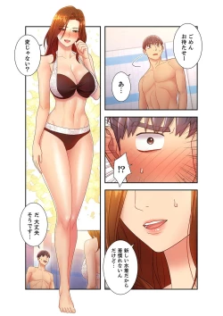 Page 114 of Harem x Harem 3