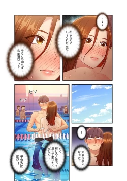 Page 127 of Harem x Harem 3