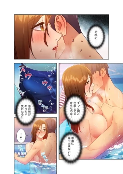 Page 128 of Harem x Harem 3