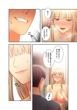 Page 12 of Harem x Harem 3