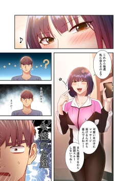 Page 141 of Harem x Harem 3