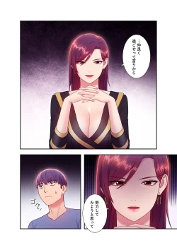 Page 146 of Harem x Harem 3