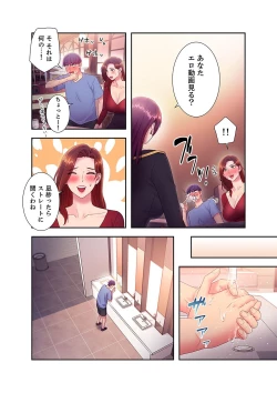 Page 152 of Harem x Harem 3