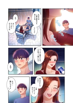 Page 186 of Harem x Harem 3