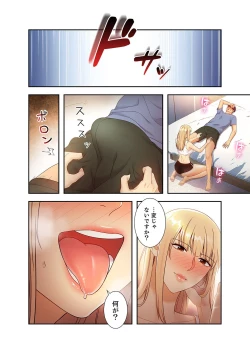 Page 212 of Harem x Harem 3