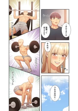 Page 30 of Harem x Harem 3