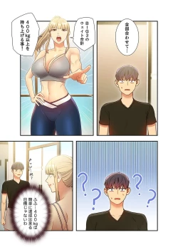 Page 31 of Harem x Harem 3