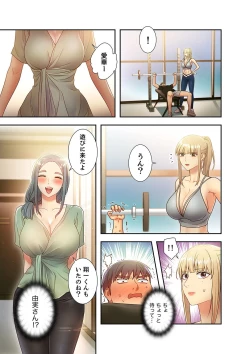 Page 37 of Harem x Harem 3